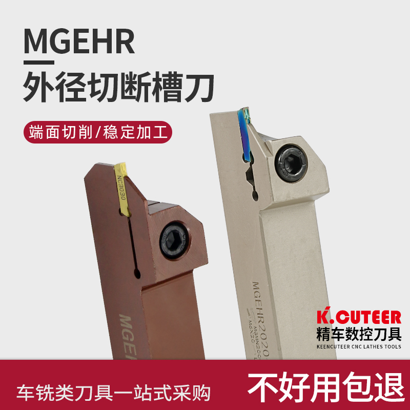切槽刀杆弹簧钢抗震加长切刀割刀
