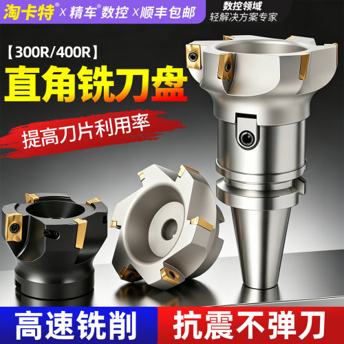 切削畅快抗震不弹刀精度高稳定强