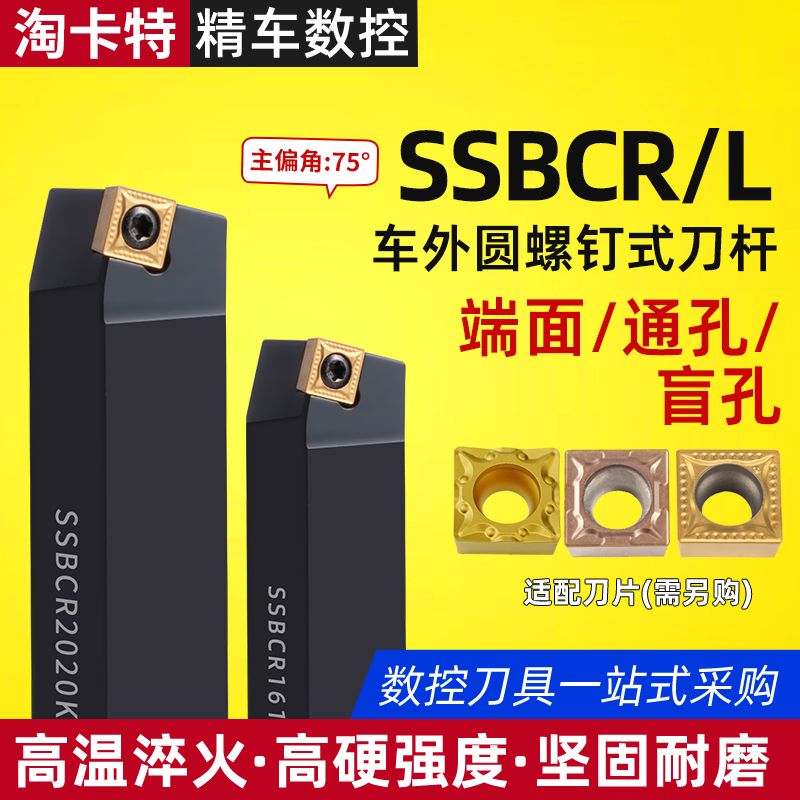 线切割工艺进口基体品质与众不同