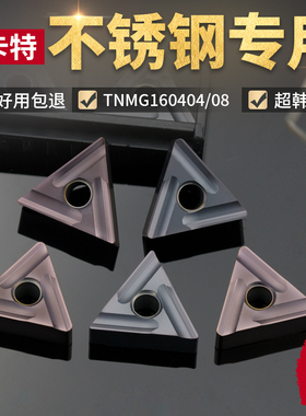 数控刀片硬质合金三角形刀头开槽不锈钢专用车床机夹车刀粒粗加工