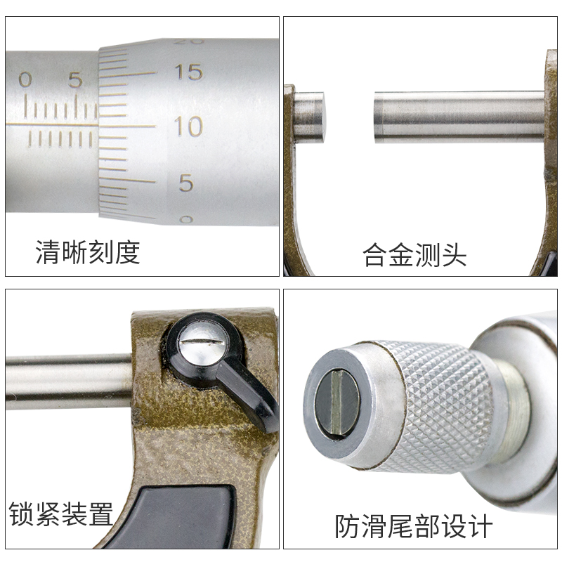 上新外径千分尺02550mm螺旋测微器千分卡尺测厚仪高精度001mm