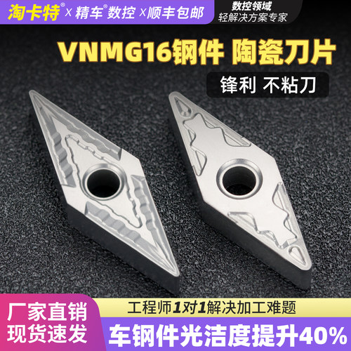 高光洁度不易粘刀厂家直销速发货