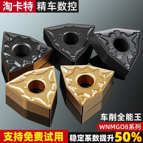 解决方案！多款刀片！免费试用！