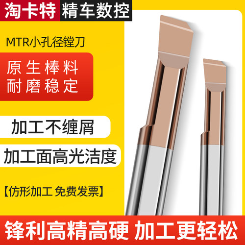 整体钨钢高效抗震不好用包退速发