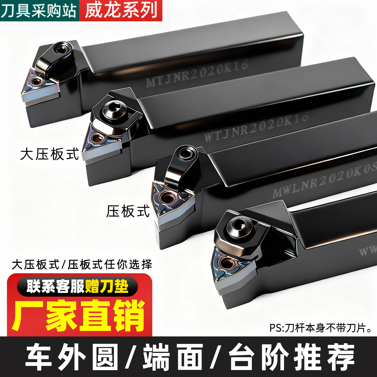 数控刀杆厂家直销优选材质规格全