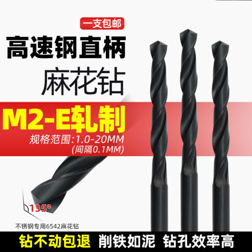 钻不动包退削铁如泥钻孔效率高