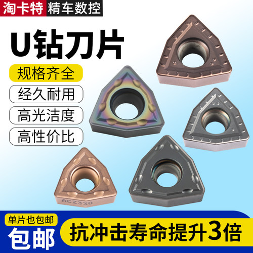 【官方推荐】淘卡特刀片买十试一