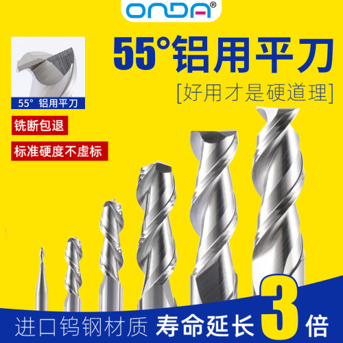 铣断包赔进口钨钢材质寿命大延长