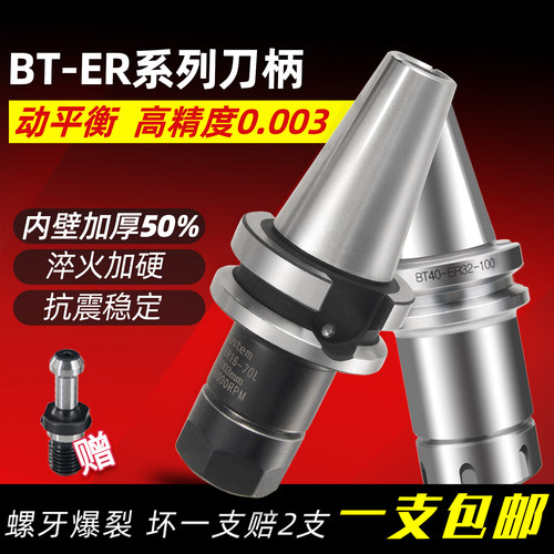 坏一支赔2只加工便携精细制造