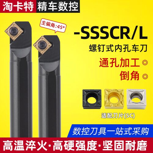 线切割工艺进口基体提高30%工效