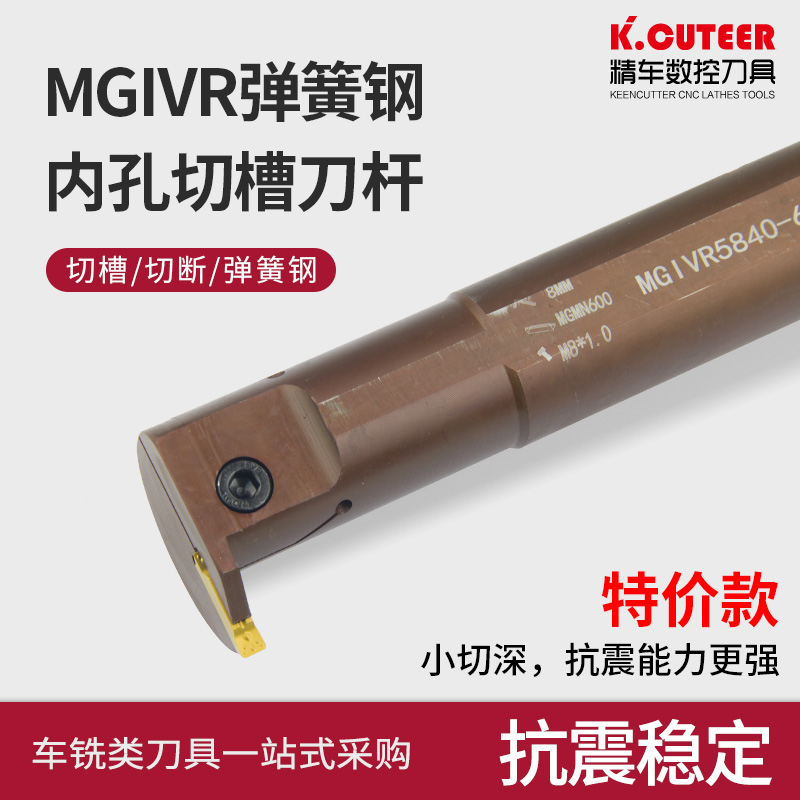 线切割工艺专材专用提高30%工效
