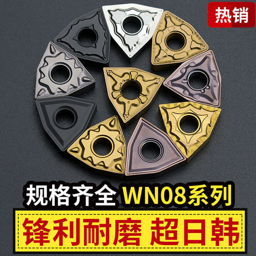 淘卡特数控刀片锋利耐磨降本增效