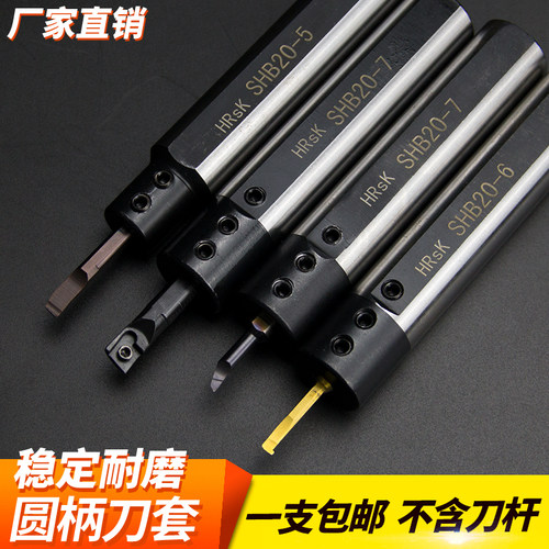 稳定耐磨内冷刀套精细研磨高性价