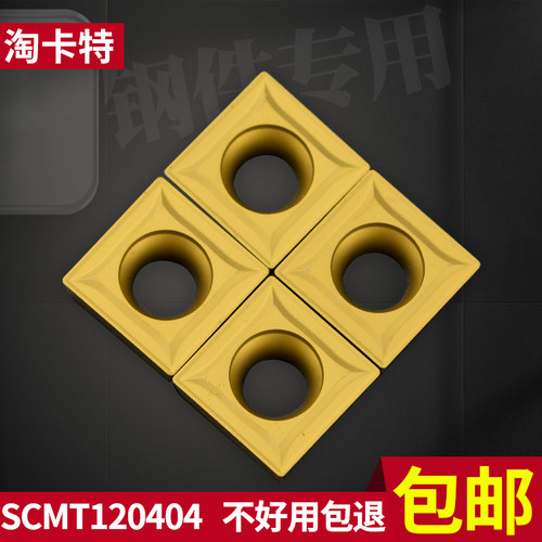一片顶三片不好用包退锋利耐磨