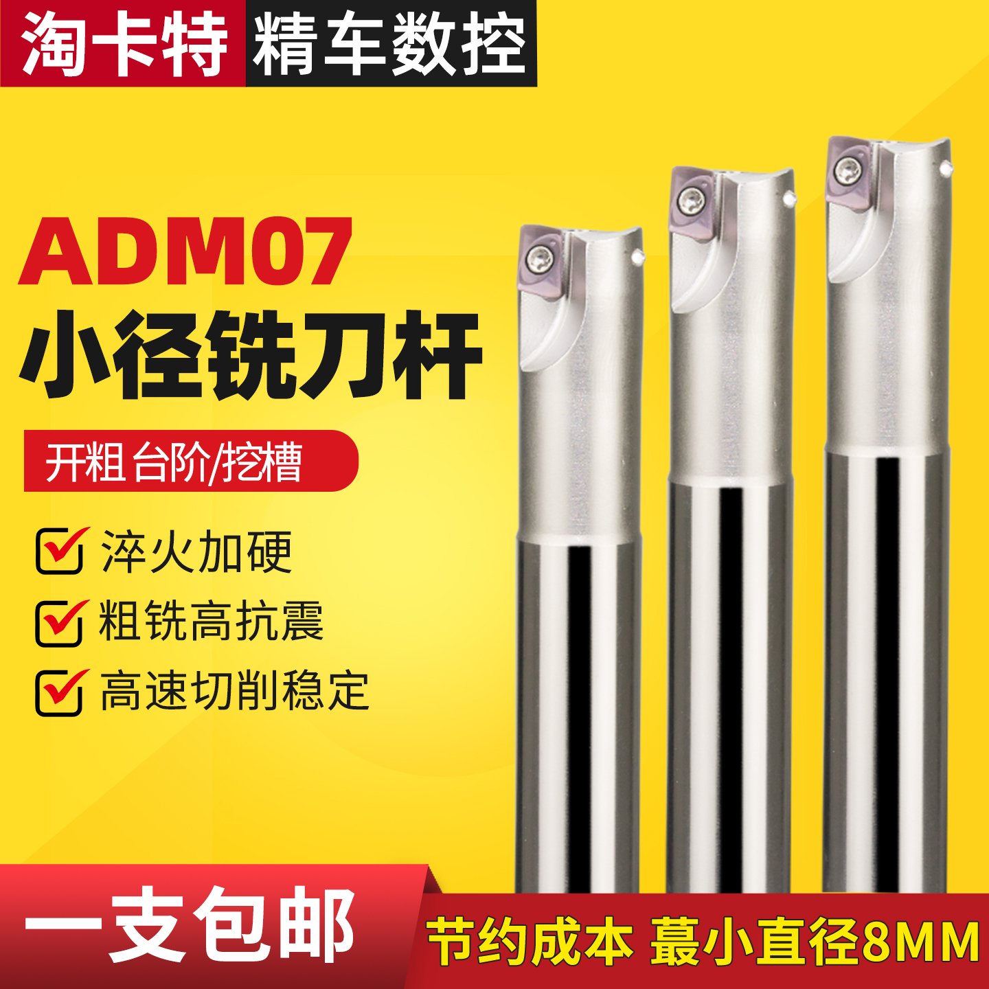 淬火加工抗震耐用优选钢材高性价