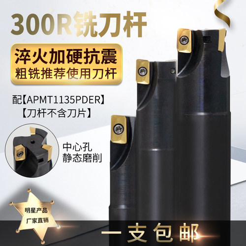 快速切削排屑顺畅提高加工效率