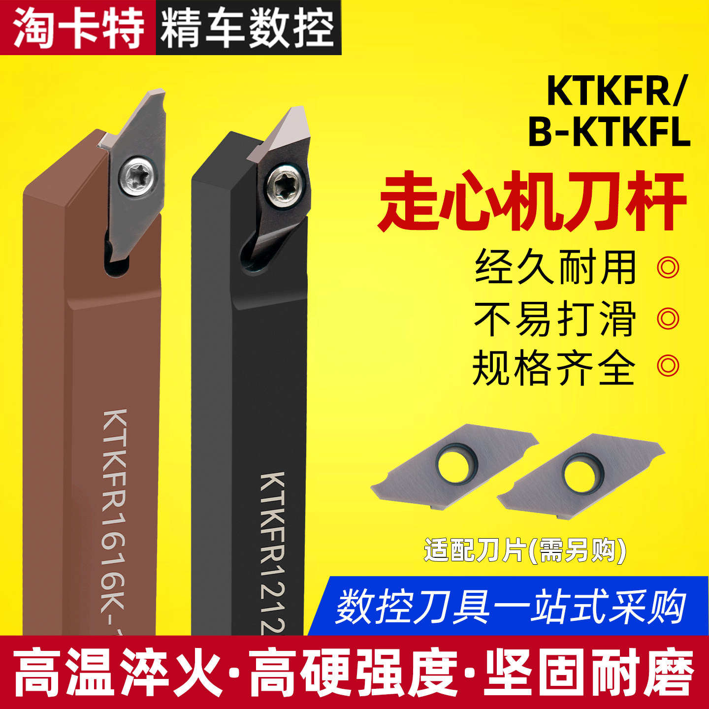 优选进口钢材高精度经久耐用速发