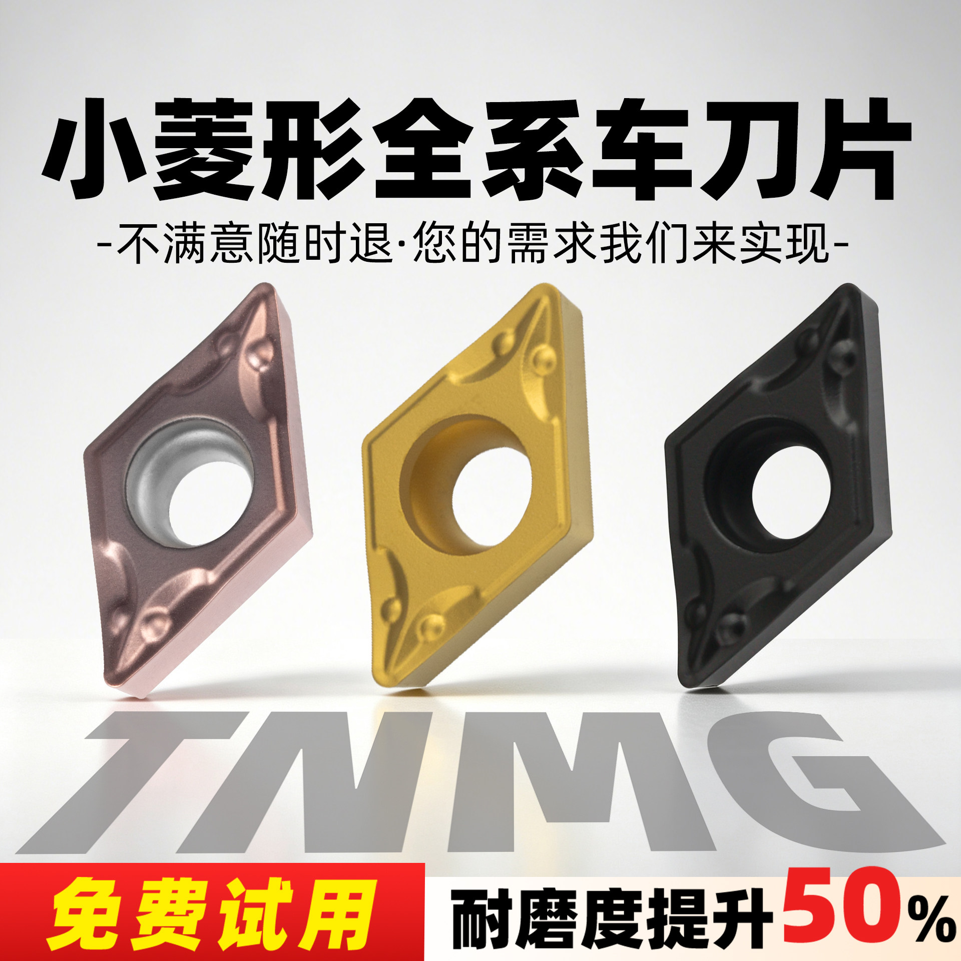 淘卡特数控刀片排屑流畅搞定工件图片