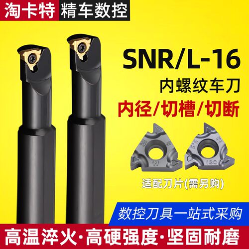 高温热处理工艺品质与众不同速发