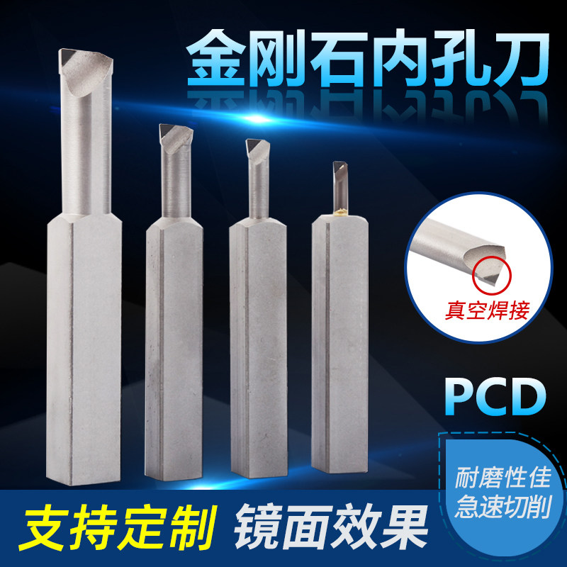 抗压强度高金刚石刀杆耐磨性能佳图片