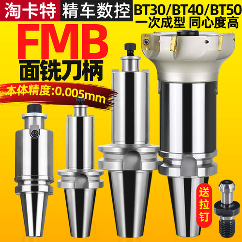 BT40刀柄寿命更高精车高性价包邮