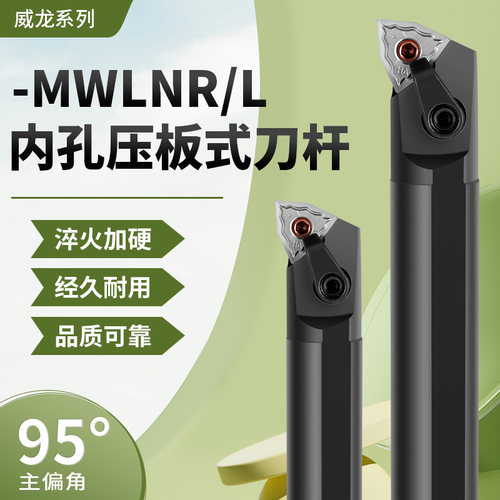 内孔压板式刀杆淬火加硬经久耐用