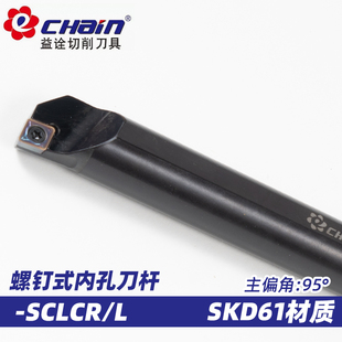 益诠数控内孔车刀杆镗孔弹簧钢抗震刀杆-SCLCR加长大柄小头内径刀