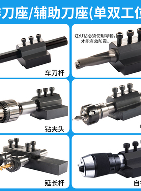 数控车床刀座内孔车刀杆变径套D25D32D40转换U钻辅助导套抗震刀套