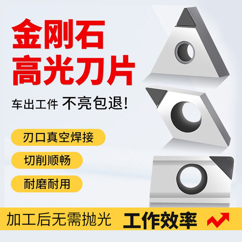 刃口真空焊接切削顺畅耐磨耐用