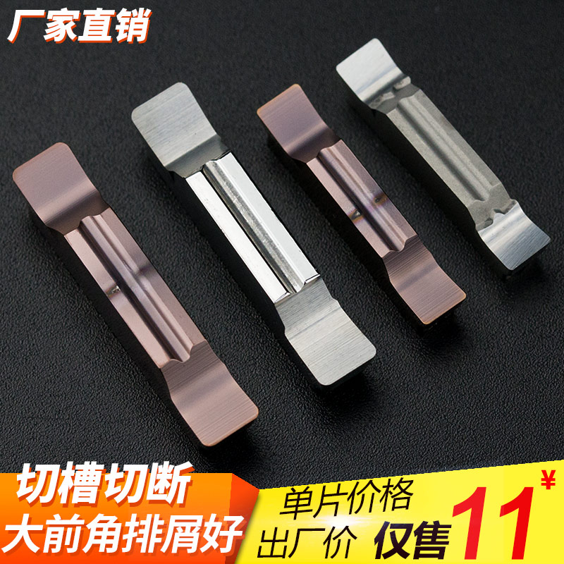 Êý¿ØÇв۵¶Æ¬²»Ðâ¸ÖÇжϵ¶Æ¬MGGN200/300/400-LHƽͷ2mm¸î²Ûµ¶Á£