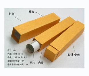 合影盒子照片盒团体合影盒子 合子批发