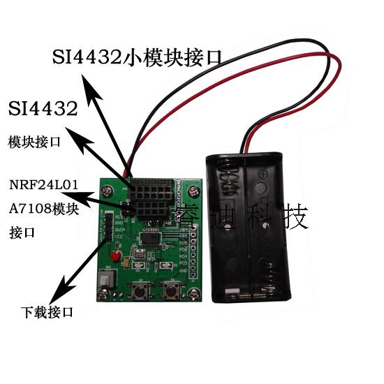 stm8s103f3开发板包邮
