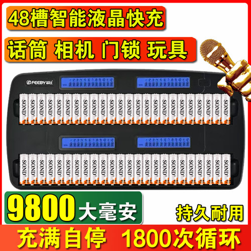 耐用正品充电电池5号7号ktv话筒玩具门锁相机血压计代替可充1.5v
