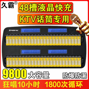 9800毫安充电电池5号7号ktv话筒玩具麦克风替锂可充1.5v通用套装