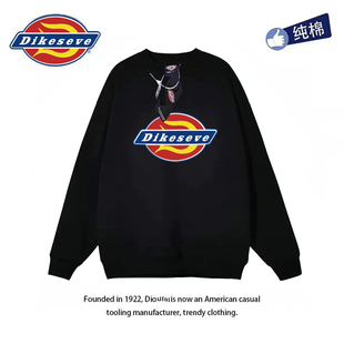 帝客迪克斯正品圆领长袖卫衣春秋男女情侣打底衫纯棉美式上衣潮牌