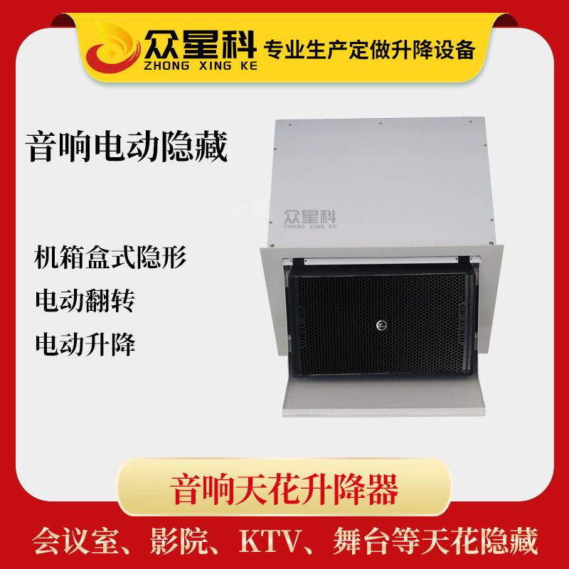 这样定制5-12寸音响天花翻转支架图片
