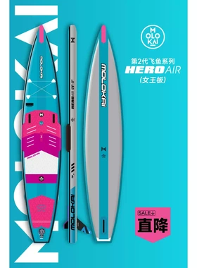 MOLOKAI竞速女王桨板小飞鱼系列充气SUP冲浪板 27英寸女性竞速板