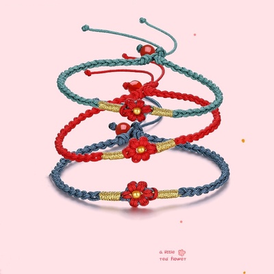 小金珠金包银手绳女小红花编织绳手链红绳手饰七夕情人节日送女友