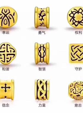 刺青勇气信念守护路路通