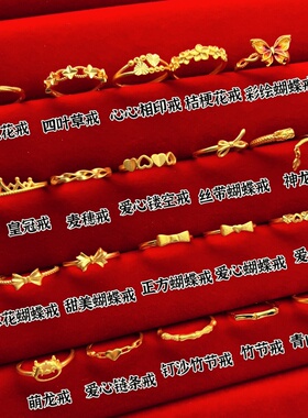 小方糖平安无事戒指金包银爱无尽穗穗平安莫比乌斯环送礼情侣戒