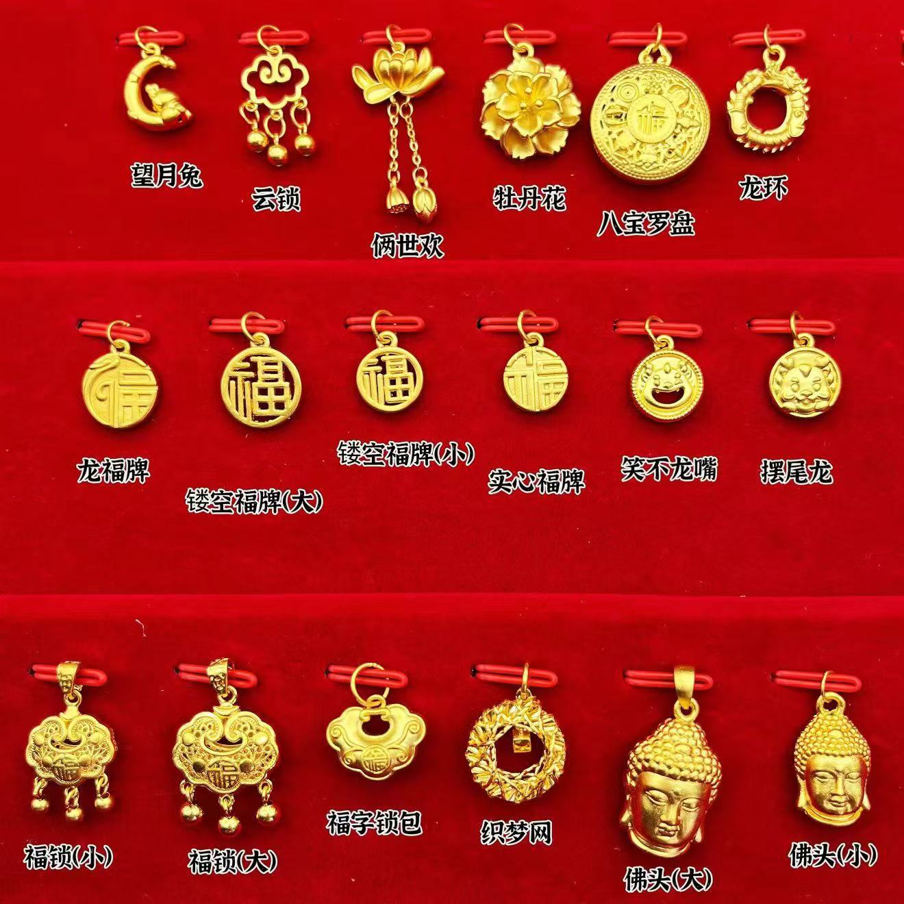 锦鲤锁包吊坠金包银平安锁八宝罗盘项链女如意长命锁宝宝金锁送女