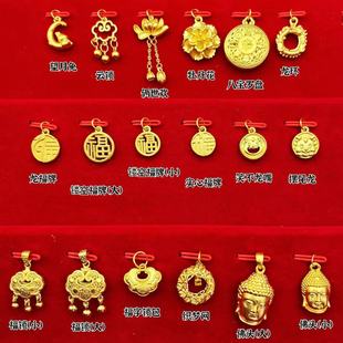 梦织网金包银八宝罗盘平安锁福牌吊坠手串项链吊坠配饰送礼女朋友