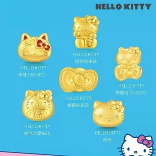 KT猫手链女hellokitty转运珠金包银手串送女友老婆小孩七夕礼物