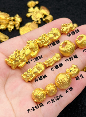 平安扣足珠金包银胖福萌貔貅萌龙祥云圈五福龙三合龙舟手串送女友