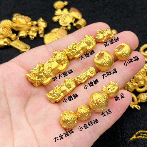 平安扣足珠金包银胖福萌貔貅萌龙祥云圈五福龙三合龙舟手串送女友
