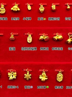 纳福福牌金包银招财纳福两世欢铃兰花四叶草七夕送情侣吊坠手链女