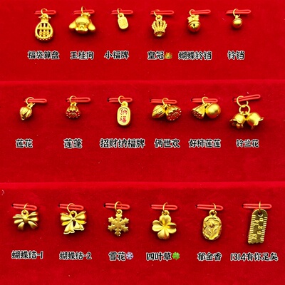 纳福福牌金包银招财纳福两世欢铃兰花四叶草七夕送情侣吊坠手链女