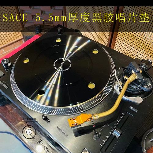 原装日本SAEC SS-300Mk2黑胶唱机唱片垫 转盘垫 5.5mm唱盘垫