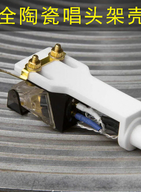 全新Korf HS-A02 Moulded Ceramic Headshell 全陶瓷黑胶唱头架壳