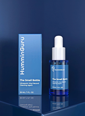 HumminGuru抗静电黑胶唱片清洗液高浓缩LP清洁剂无乙醇专业洗碟水